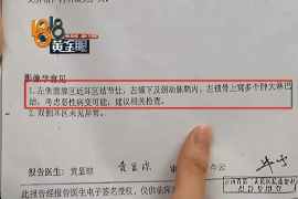 秀洲专业要账公司如何查找老赖？